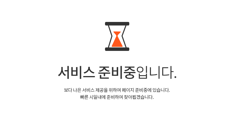 서충주 포레나