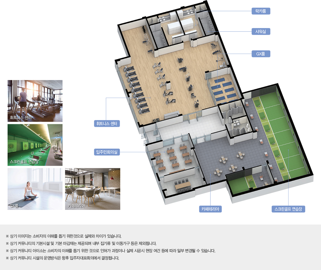 삼척 센트럴 두산위브